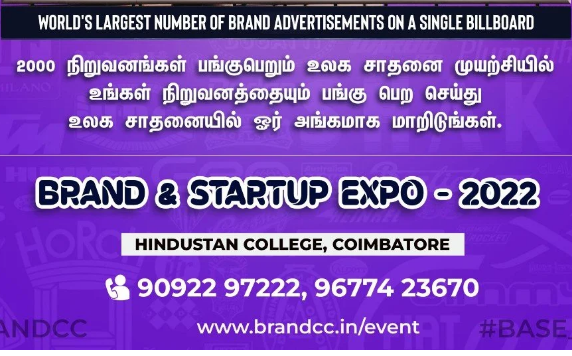 BRAND & STARTUP EXPO - 2022 - The Hindusthan Group of Institutions